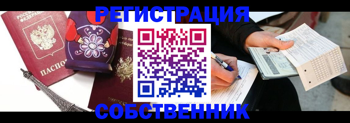 форма 3 в Куйбышеве