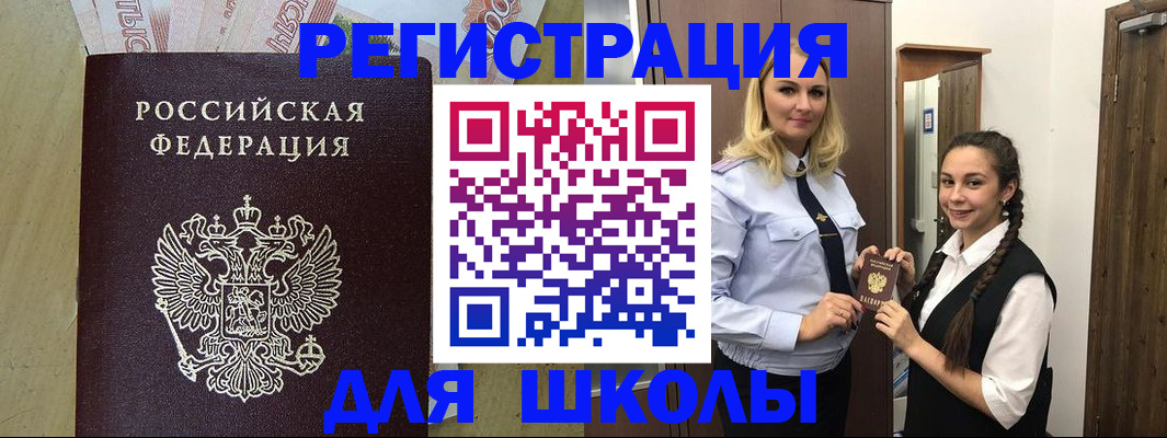 прописка в квартире в Куйбышеве